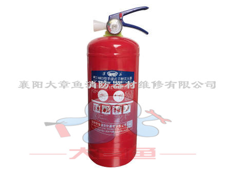 手提式干粉滅火器 MFZ/ABC3